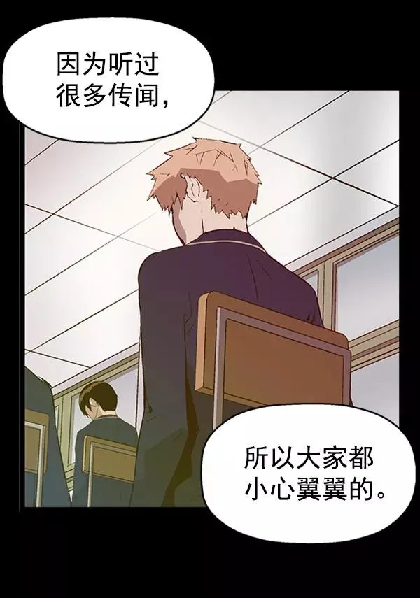 第73话 第41页