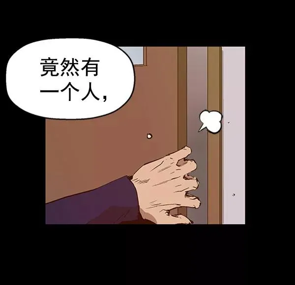 第73话 第44页
