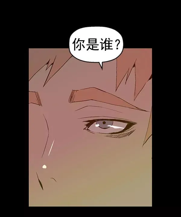 第73话 第50页