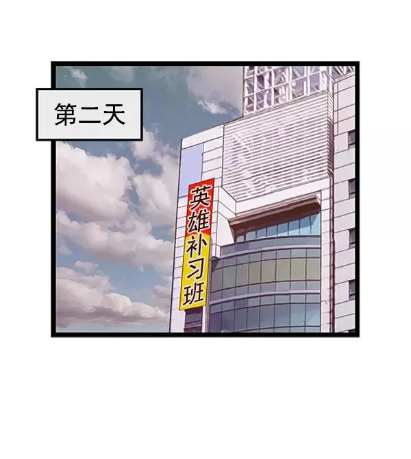 第73话 第59页