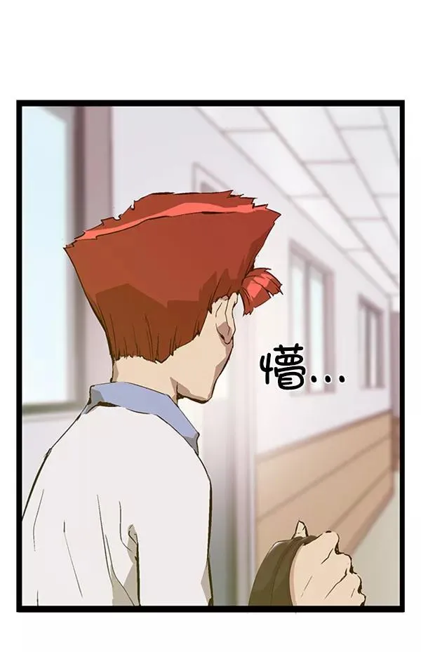 第73话 第60页