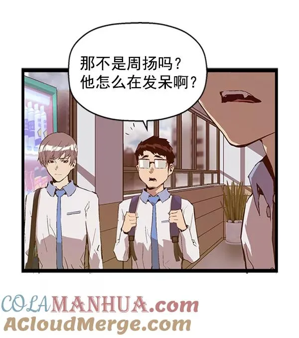 第73话 第61页