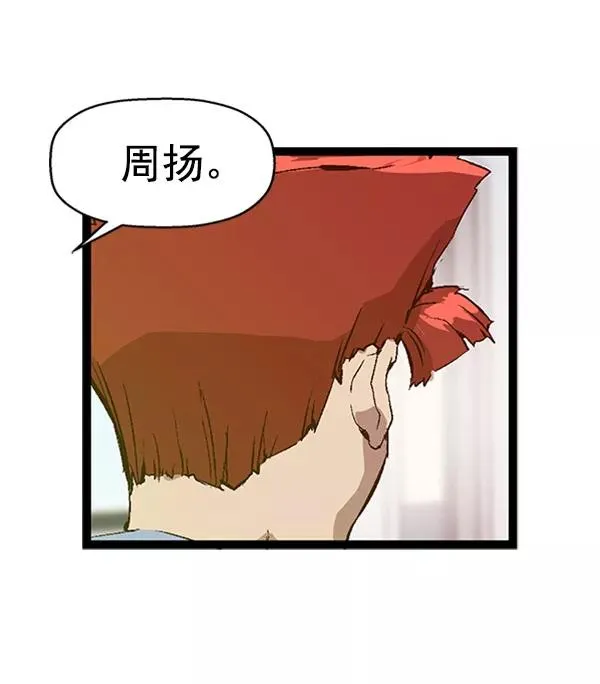第73话 第62页