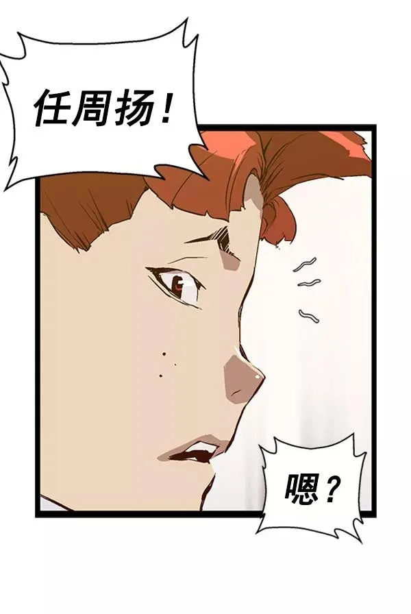 第73话 第63页