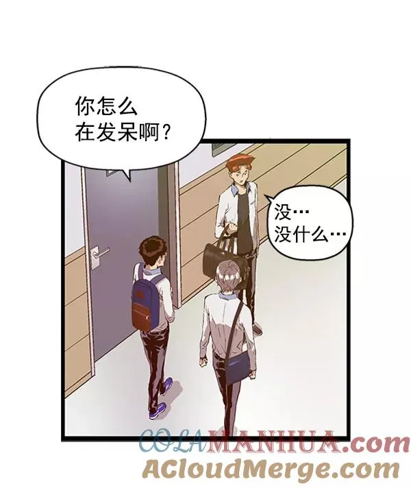 第73话 第64页