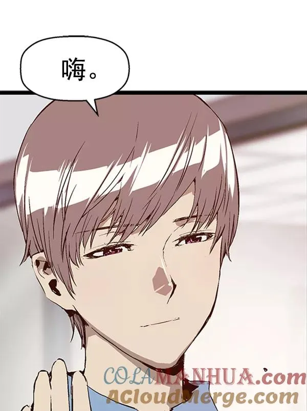 第73话 第67页