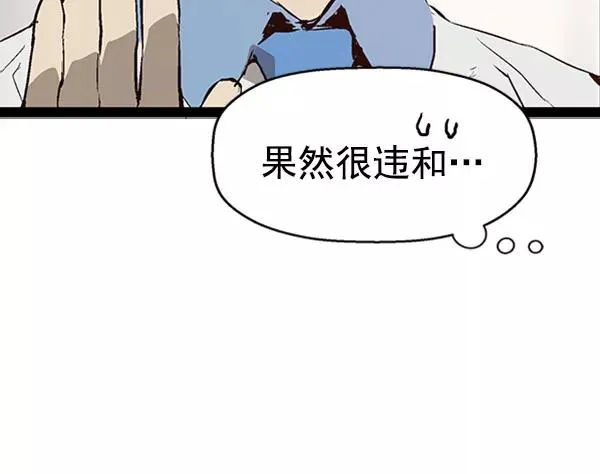第73话 第68页