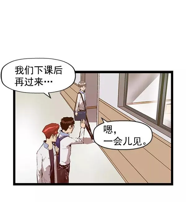 第73话 第69页