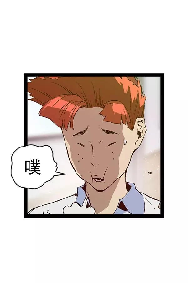第73话 第83页