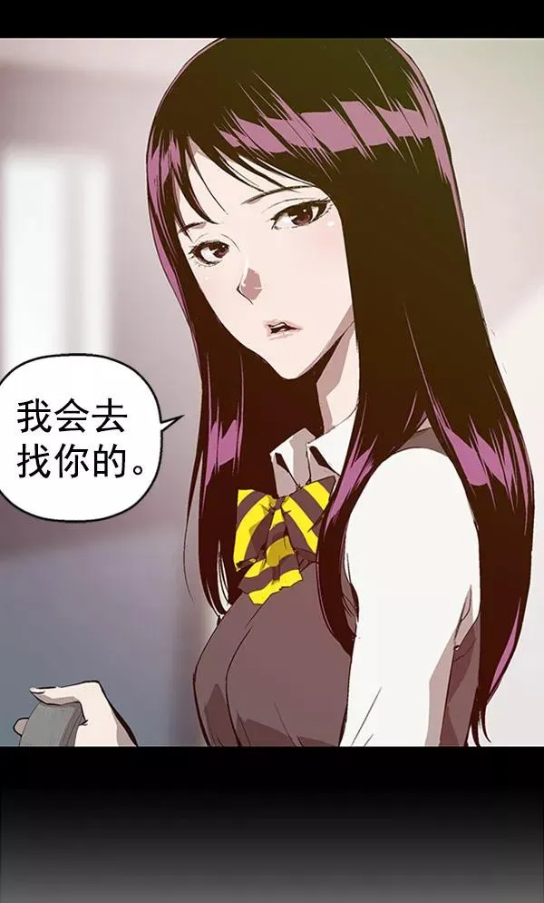 第73话 第86页