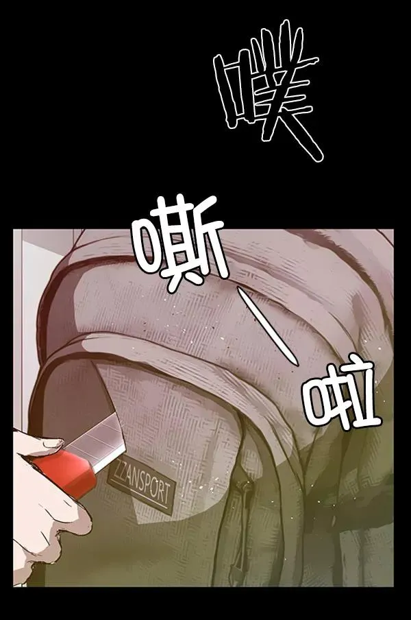 第73话 第89页