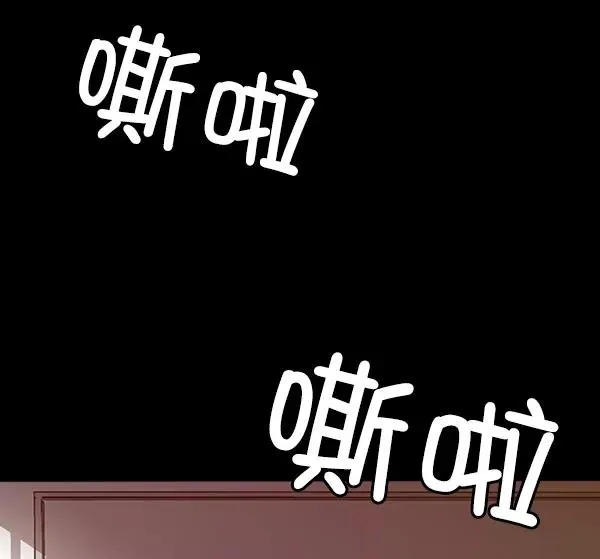 第73话 第90页
