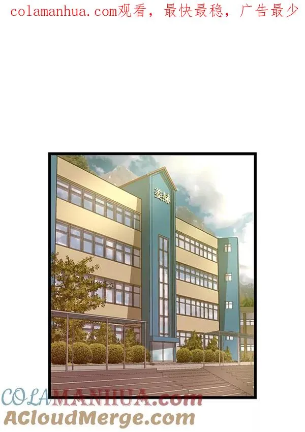 第75话 第1页