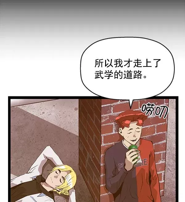 第76话 第39页