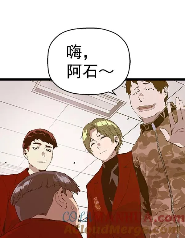 第76话 第89页