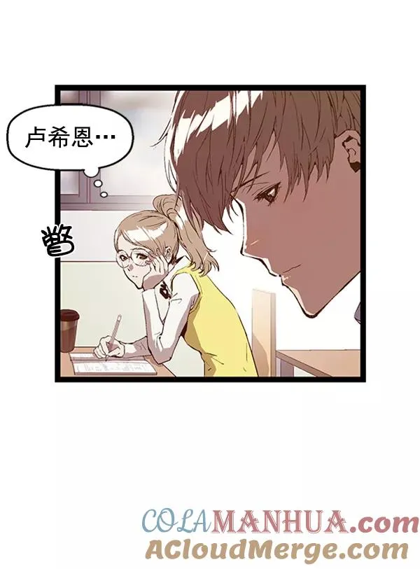 第78话 第21页
