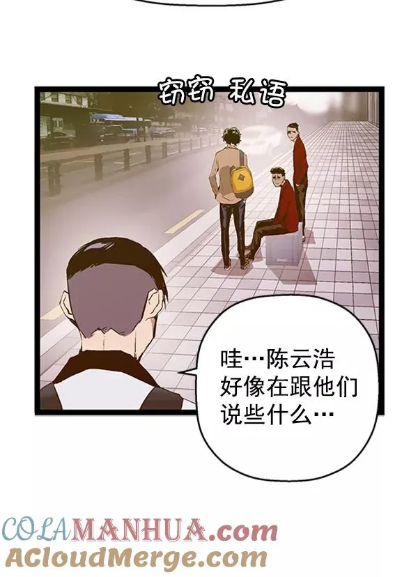 第78话 第69页
