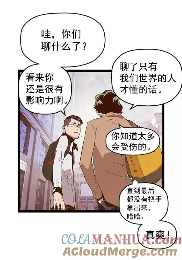 第78话 第89页