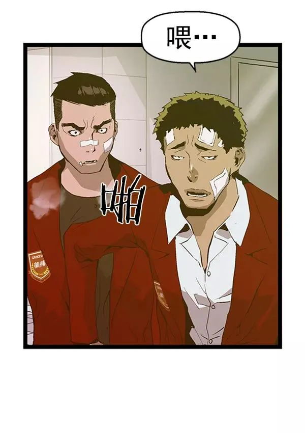第78话 第91页