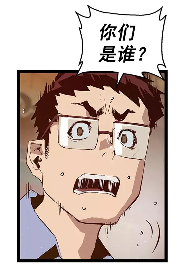 第81话 第62页