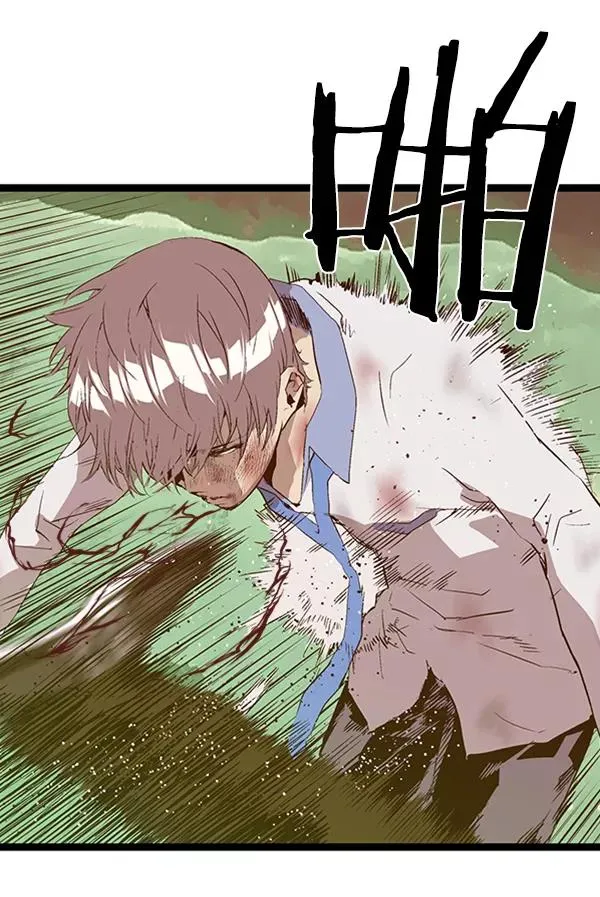 第85话 第94页