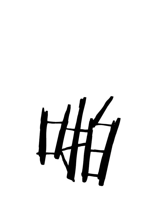 第88话 第15页