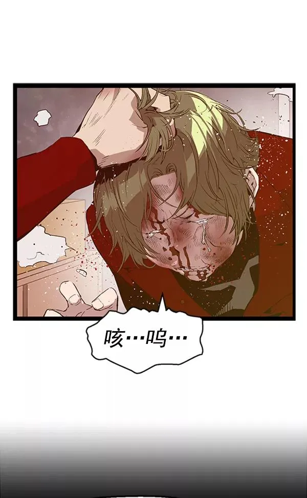 第88话 第18页
