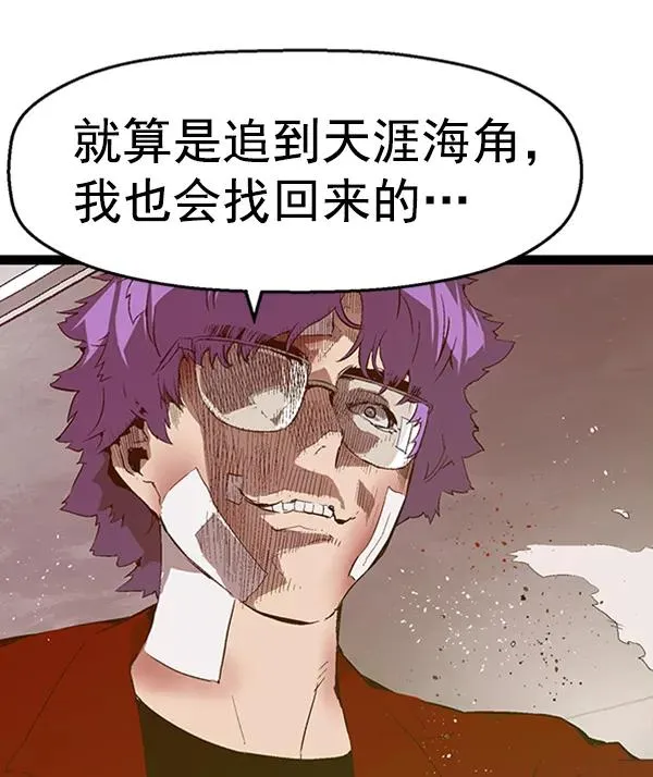 第88话 第22页