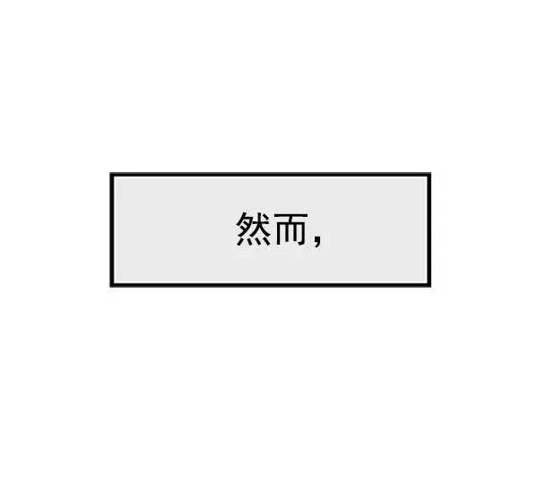 第88话 第27页