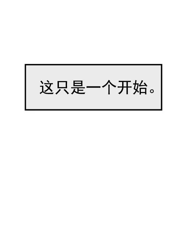 第88话 第28页