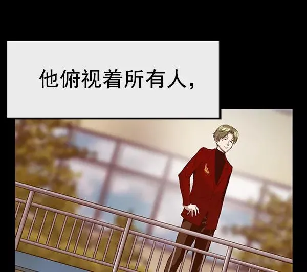 第88话 第102页