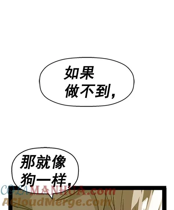 第90话 第37页