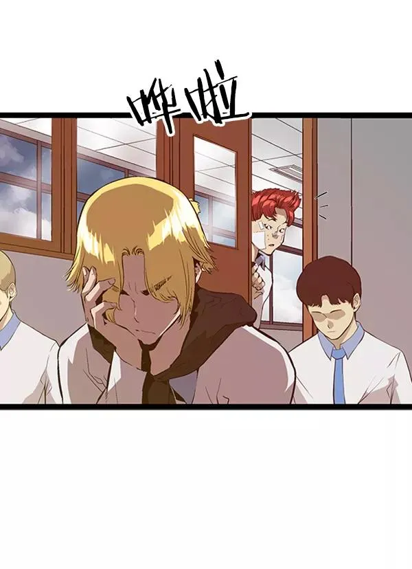 第91话 第19页