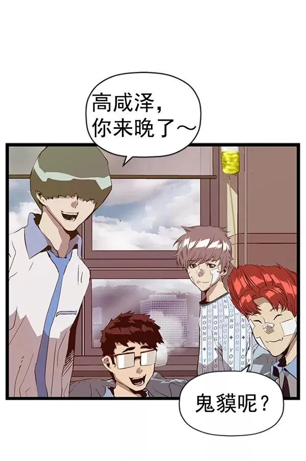 第91话 第84页