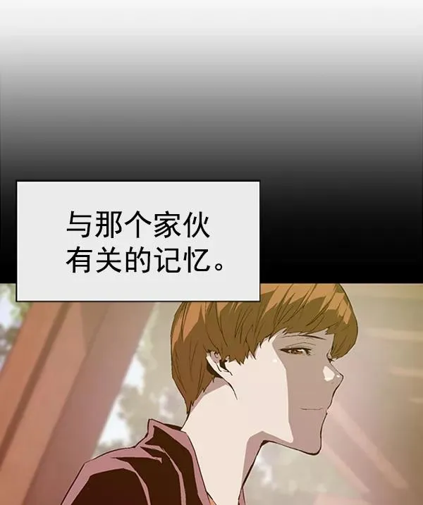 第92话 第48页