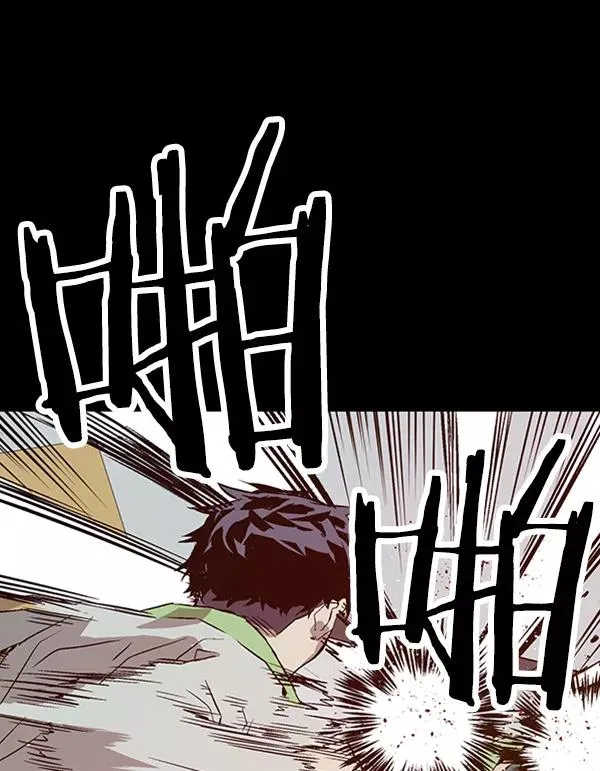 第93话 鬼貘，高咸泽 第99页