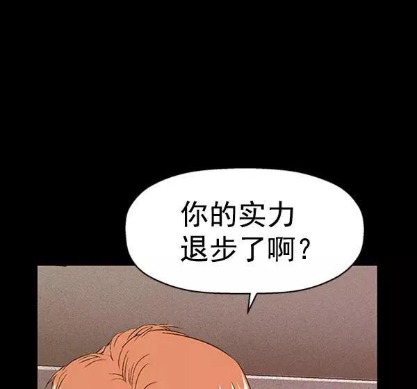 第102话 第10页