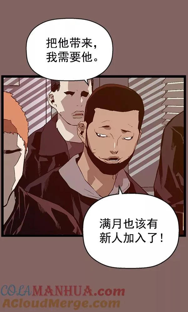 第102话 第85页