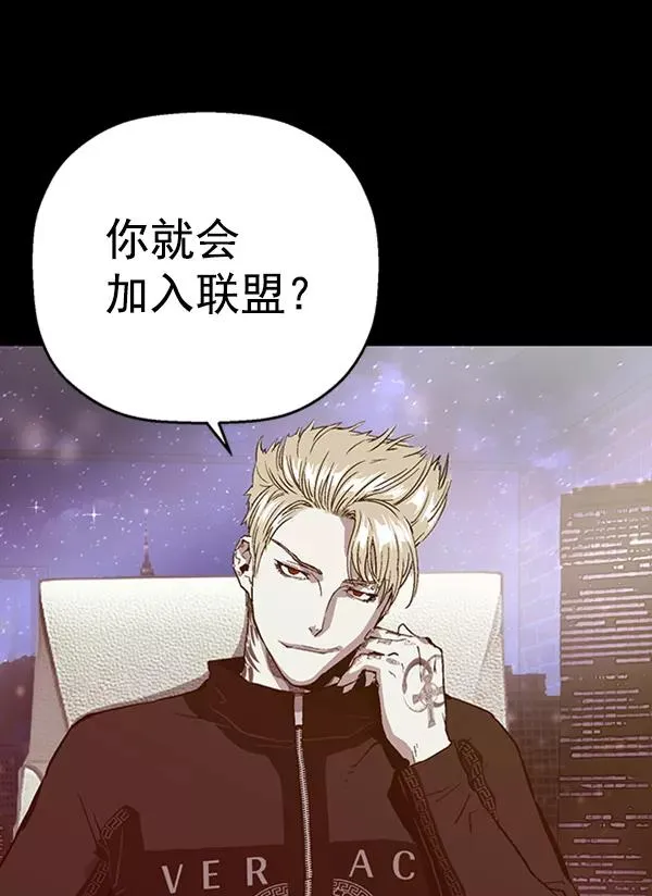 第103话 第15页