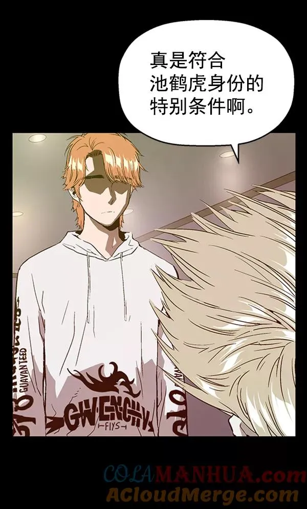 第103话 第17页