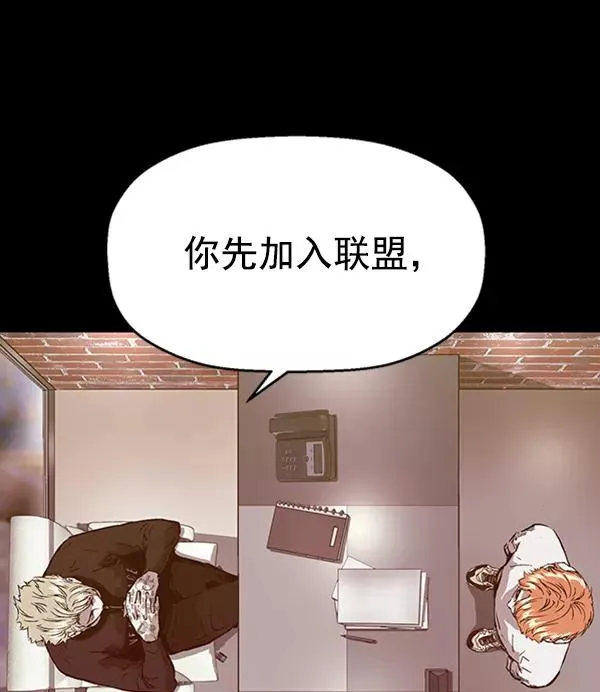第103话 第22页