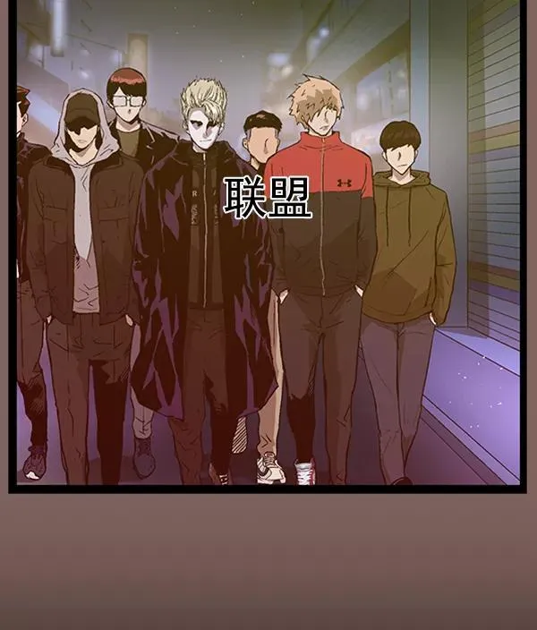 第103话 第28页