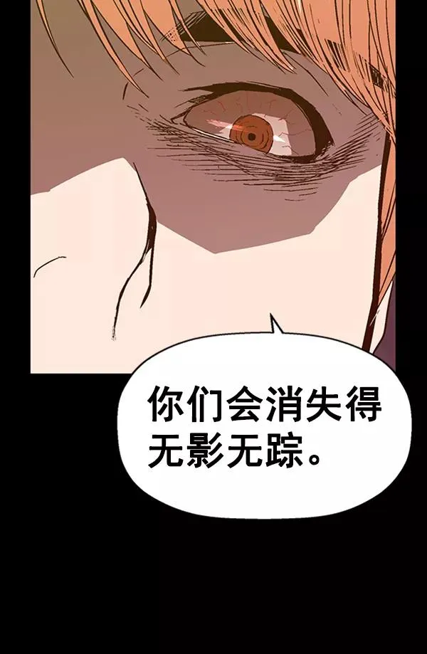 第103话 第64页