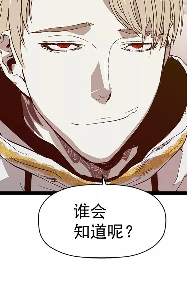 第103话 第79页