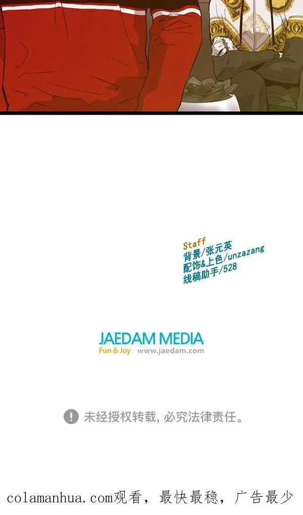 第103话 第135页
