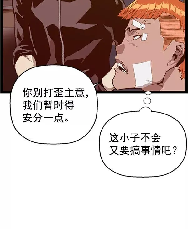 第104话 第6页