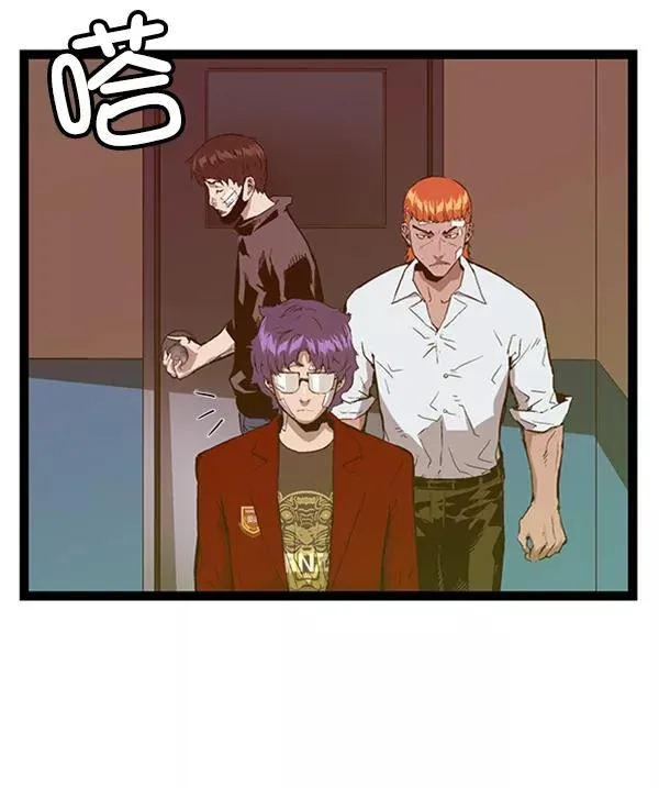 第104话 第16页