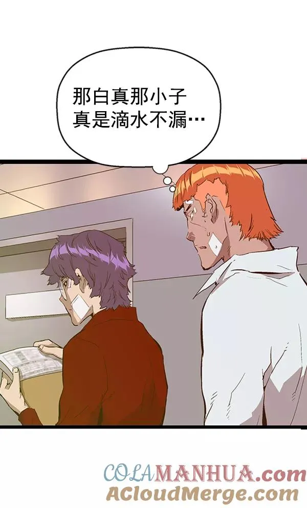 第104话 第89页