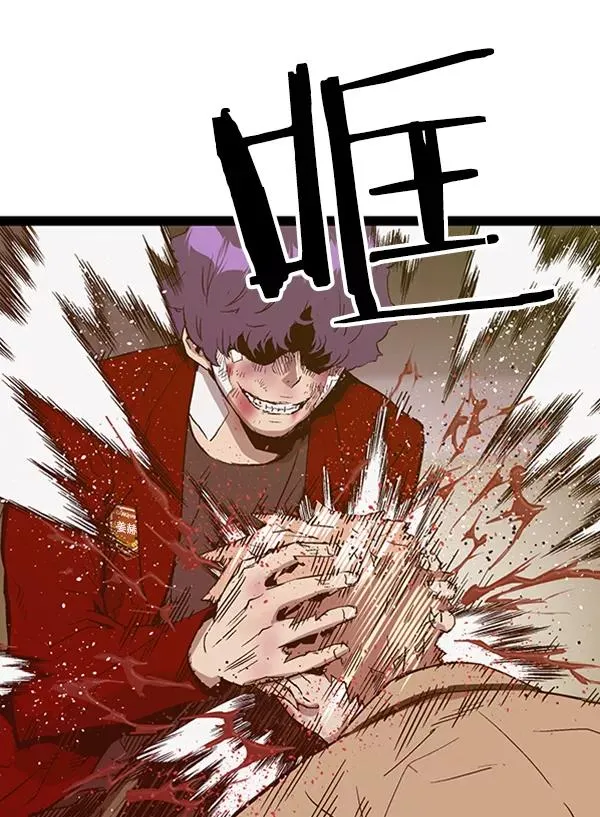 第106话 第94页
