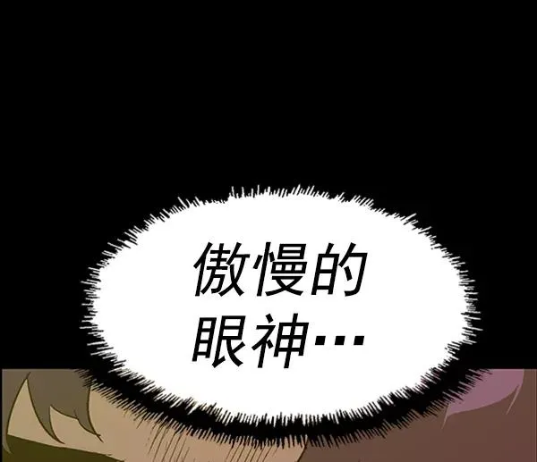 第106话 第112页